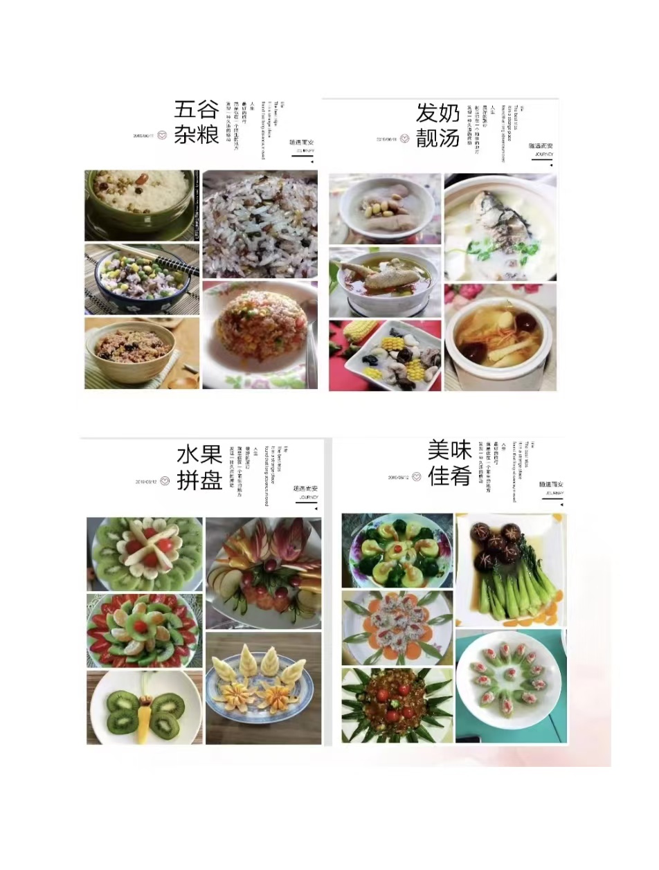 苏州月嫂